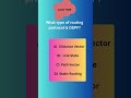 Test your networking Knowledge #shorts