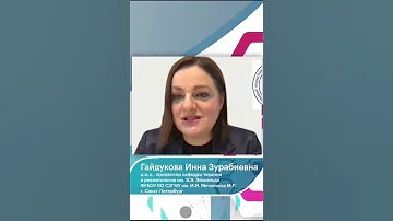Профессор ревматологии о новом препарате от болезни Бехтерева