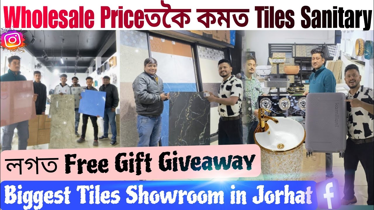 Wholesale Priceতকৈ কম Priceত🔥Tiles Sanitary Kitchen items🔥লগত Gift Giveaway Jorhat Assam