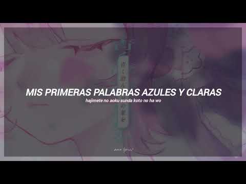 「Haru Ni Mau」ADO - Sub. Español + Lyrics