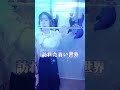 【リスナーさん編集】フルートで『群青/YOASOBI』演奏してみた #flute #フルート