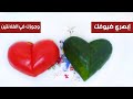 How To Cut Tomato And Cucumber Into Heart Shaped Valentine S Day Special How To Cut Tomato And Cucumber Into Heart Shaped Valentine S Day Special