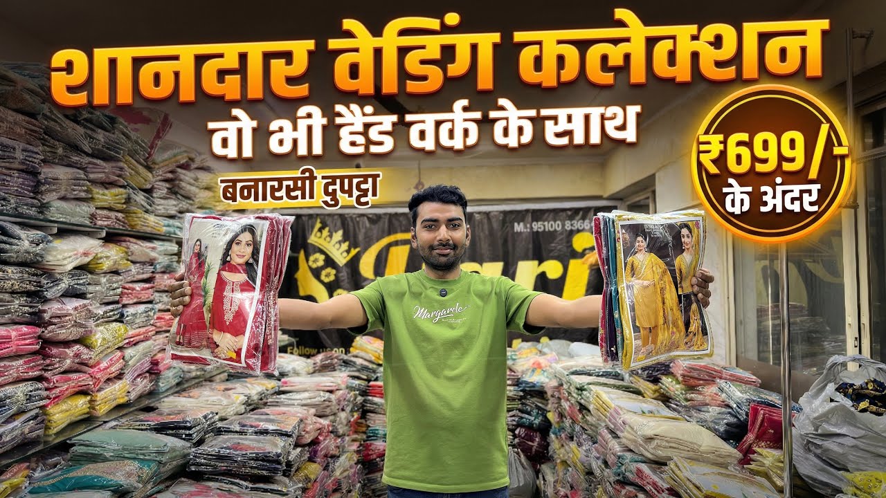 full transparency in price in kurti three pcs in Pari Fashion Ahmedabad 