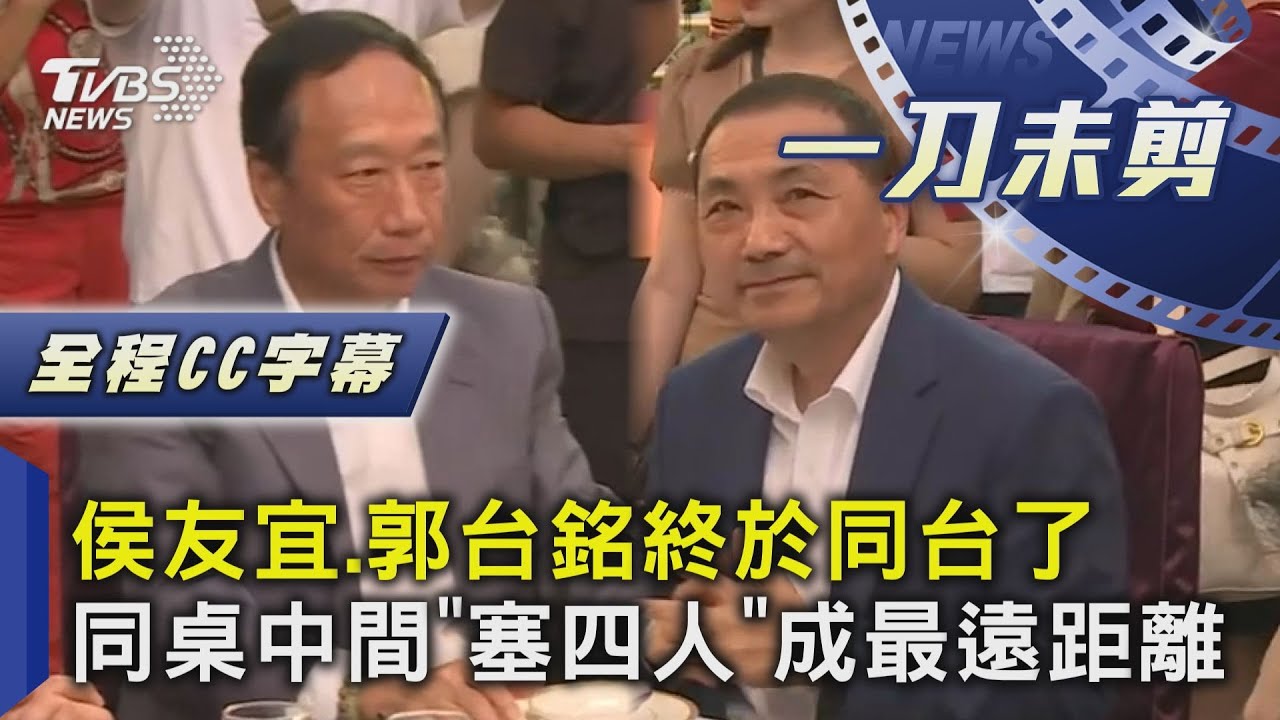 【LIVE】今轉慎防劇烈天氣 黃仁勳台大演講登場20240602｜TVBS新聞網