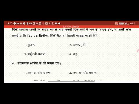Most Important MCQ Social science class 8/Revision of Sept Test)/Must watch 🔥🔥🔥/To get full marks