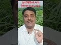 Farming Related Business #BusinesIdea | फळबाग लागवड