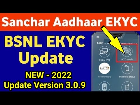 BSNL eKYC activation process || Sanchar Aadhaar App || BSNL eKYC || BSNL eCAF