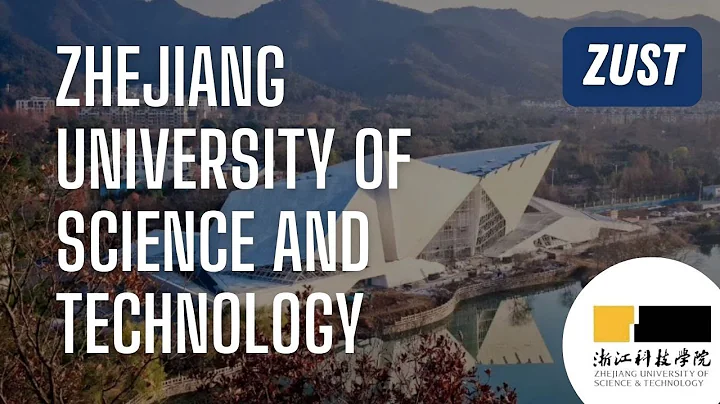 Zhejiang University of Science and Technology - "Together for a Shared Future" - DayDayNews