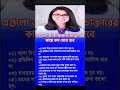 এগুলো জানা থাকলে ডাক্তারের কাছে কম যেতে হবে