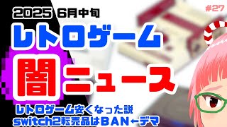 筐体ヶ原キバ子の配信のサムネイル画像