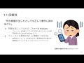 データベース研修講義【21新卒技術研修】