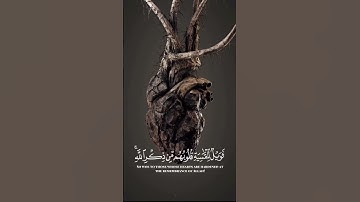 #رعد_الكردي - من سورة #الزمر