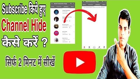 Subscribe Kiye Hue Channel Kaise Hide Kare | How to Hide Subscription on Youtube | Monit kushwaha