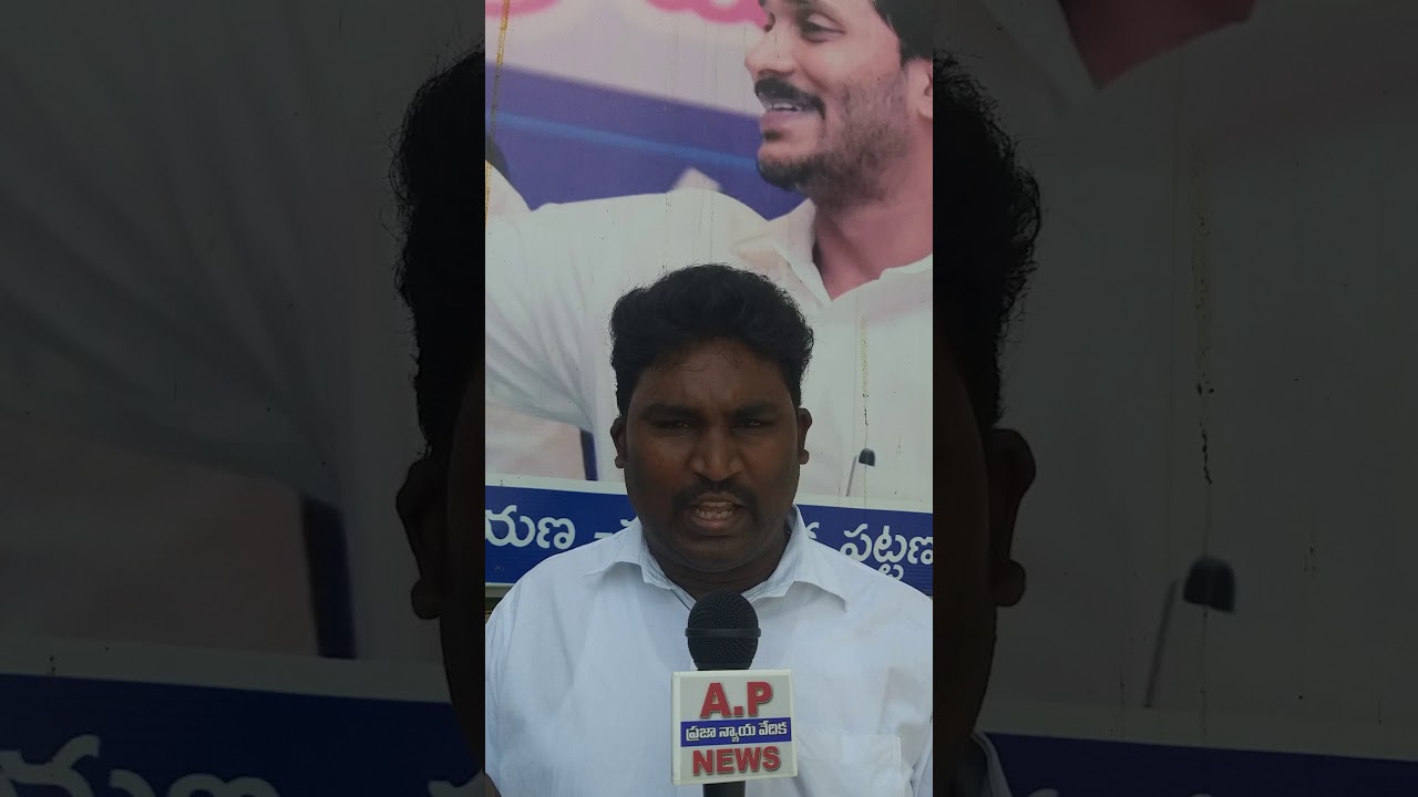 I SUPPORT YS JAGAN AS AP CM FOR 30 YR # BARRE SRINIVASARO # STOP STATE  ELECTION COMMISSION DECISION