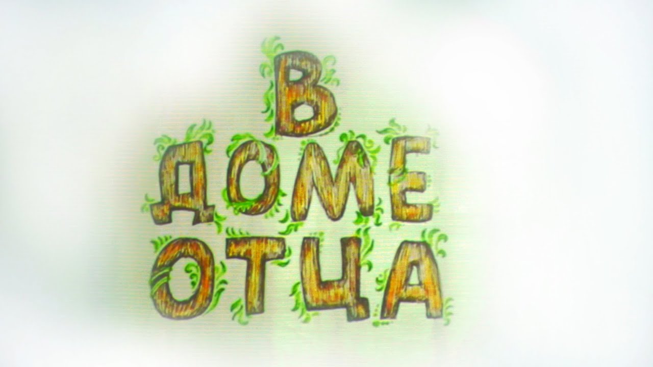 Глория 2022 год г. Владивосток - YouTube