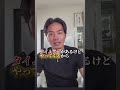 #中尾圭佑 #名言 #本音で生きる #歌詞動画 #なぜ生きる #自分の使命 #幸せ