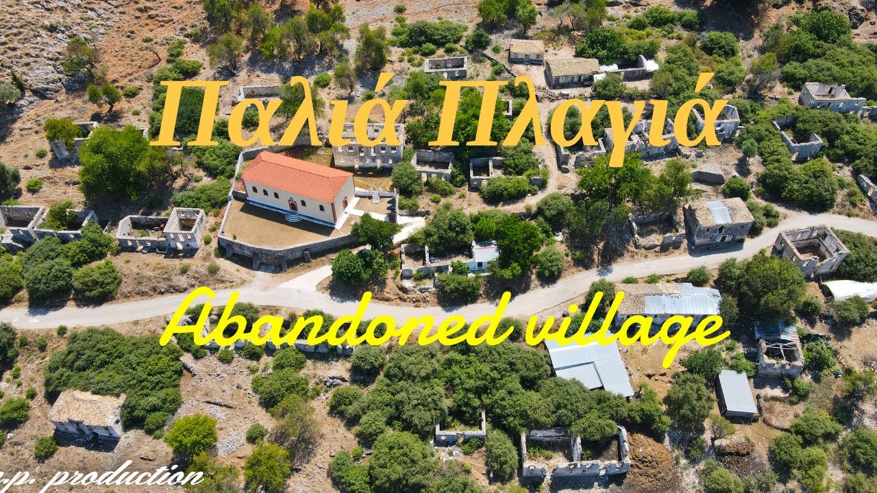 Παλιά Πλαγιά - Το ερειπωμένο χωριό φάντασμα της Αιτωλοακαρνανίας