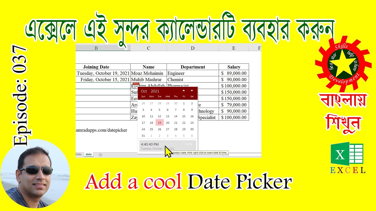 Add this cool date picker in Excel || Ep - 037 || Skills Development