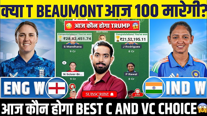 EN W vs IN W Dream11 Team, EN W vs IN W Dream11 Prediction,IND W vs ENG W 1st ODI Dream11 Prediction