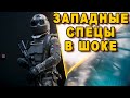 Иностранцы в шоке от новейшей российской боевой экипировки "Сотник"