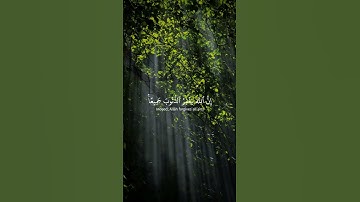 الشيخ ياسر الدوسري | سورة الزمر