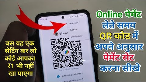 Online Payment QR Code Amount Set || How to add payment cards in Online Payment Scanner?