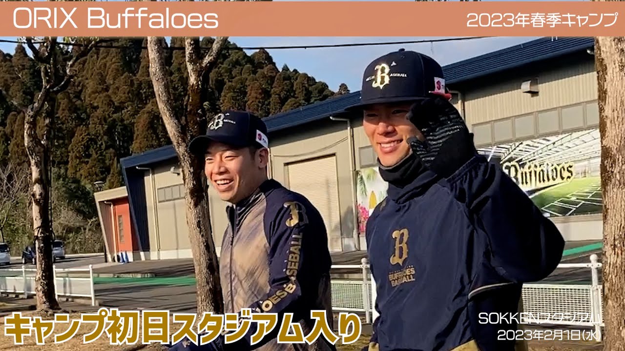 オリックスバファローズキャップ 2023宮崎キャンプ 2026年最新 