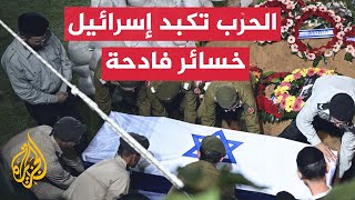 الحدث بإيجاز ــ إسرائيل تتكبد خسائر فادحة في حرب غزة