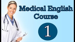 كورس الانكليزية الطبية (1)|دراسة مرجع طبي مكتوب بالانكليزية|فهم  فيديو باللغة الانكليزية