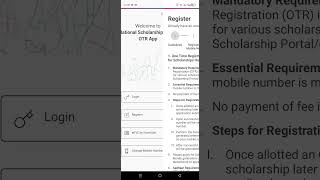 OTR Registration Mobile Se ⚡ Easy Trick |#otrregistration #learnwithsachin #shorts #ytshorts #video