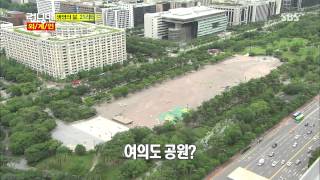 런닝맨 20130728 #24(2)