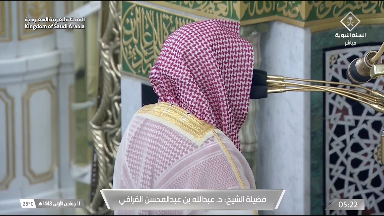 بسلام آمنين | صلاة الفجر للشيخ عبدالله القرافي 11 جمادى الأولى 1448هـ