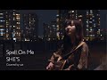 【女性が歌う】Spell On Me / SHE'S (水ドラ25『ラブコメの掟〜こじらせ女子と年下男子EDテーマ』)【歌詞付きフル】