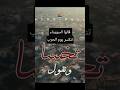 قالوا السويداء تنكسر يوم الحرب ونقول تخسا بني معروف Druze سليمان المنور Shorts قالوا السويداء تنكسر يوم الحرب ونقول تخسا بني معروف Druze سليمان المنور Shorts