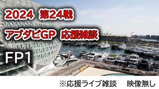 Sport Live!の配信のサムネイル画像