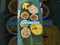 South Indian Food ❤️ #dailyvlog #food #cooking #recipe #minivlog #shortsfeed #southindianfood #vlog