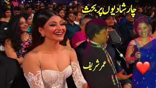 Umer Sharif Miami Comedy Show | Best Comedy of Umer Shareef From Miami (part 1) 