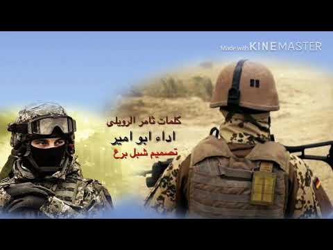 شيله حماسيه ارحب ارحب 2019 