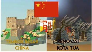 Pocket World 3D - Beijing Walkthrough (Great Wall Of China, Renovasi Kota Tua) screenshot 3