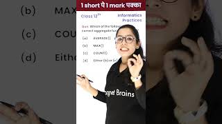 What is Aggregate Function? (12th IP) - 1 Video 1 Mark पक्का for Board Exam! #shorts Wealth