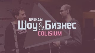 Семён Гальперин (Teleclub) - итоги конференции Colisium Music Week 2017