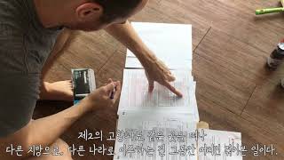 -13) 20190909 월_순천 떠나기 이틀 전