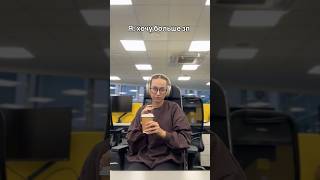 А если глаза красивые? Больше про карьеру в IT в моем канале #карьеравайти #аналитика #зарплата #топ