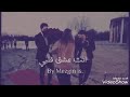 تو افينا دلي من هم دردو درامني من اخ بلا ياسريمن تو افينا دلي من هم دردو درامني من اخ بلا ياسريمن