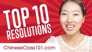 Learn the Top 10 New Year's Resolutions in Chinese