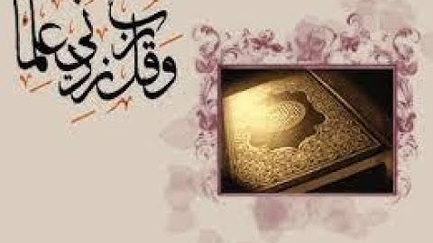 وقل ربي زدني علما , الآيات الست وأجوبتها