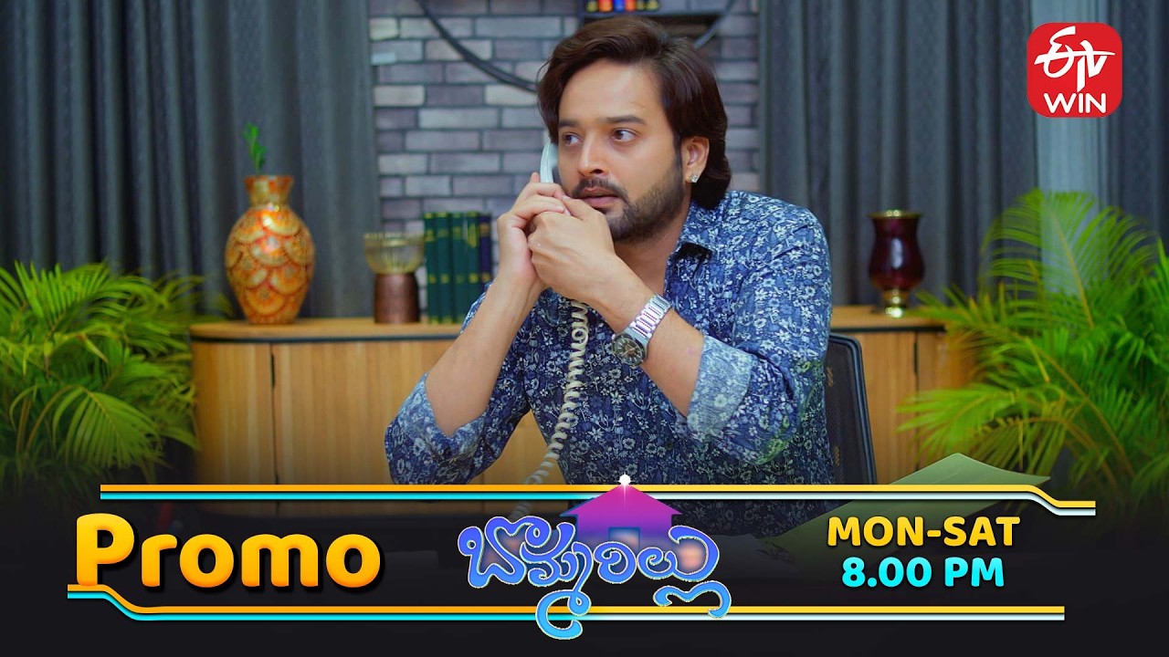 చెల్లెలి పదహారు రోజుల పండుగకు కిరణ్ వస్తాడా...?! | Bommarillu | DailySerial | Mon -Sat @ 8 PM On ETV