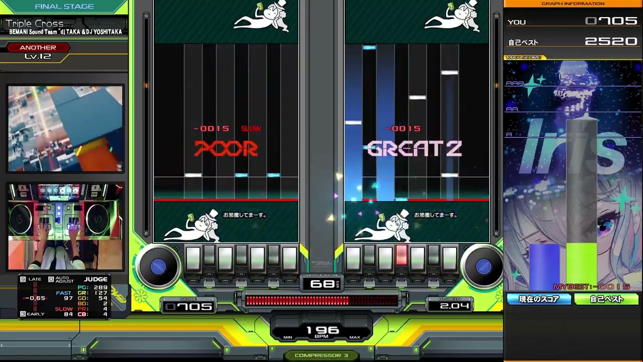 beatmania IIDX】Triple Cross / BEMANI Sound Team 