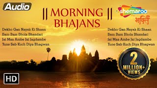 Popular morning bhajans singer: anup jalota, anuradha paudwal,
ravindra jain, sadhana sargam dekho gan nayak ki shaan bam bhola
bhandari jai maa ambe jai...