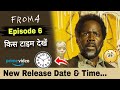 From Season 4 Episode 6 India Release Date & Time | Prime Video | From Episode 6
